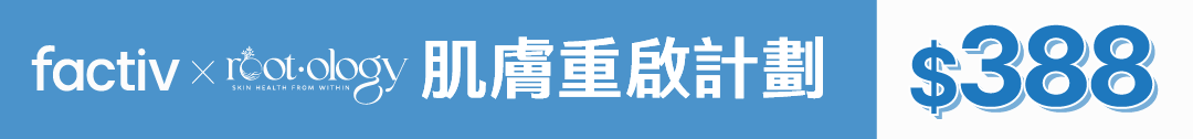 factiv x Rootology Special Offer - a treatment valued HKD1200 is NOW HKD388