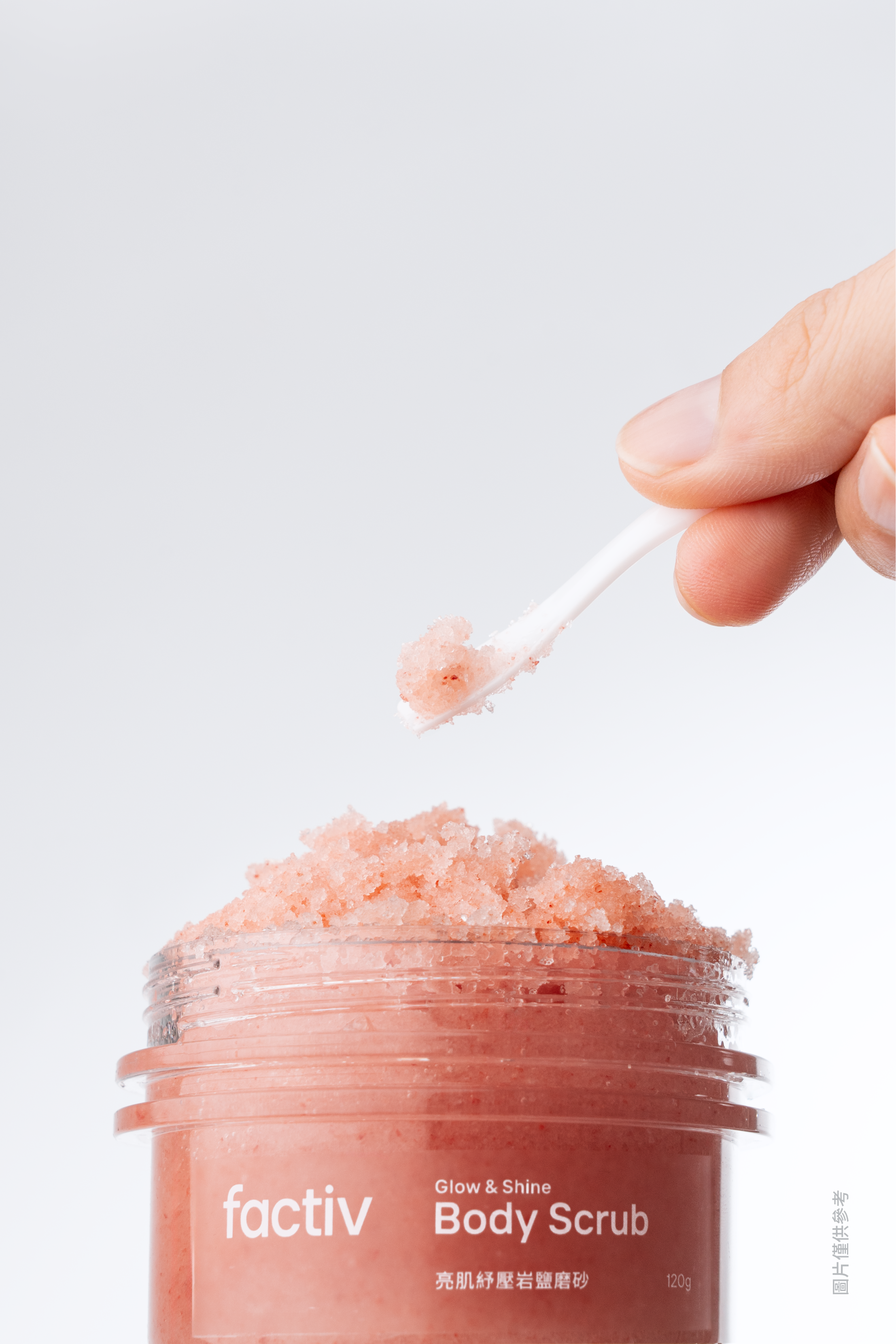 Glow & Shine 亮肌紓壓岩鹽磨砂護膚禮盒